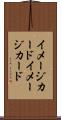 イメージカード Scroll