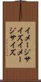 イメージサイズ Scroll