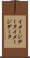 イメージデータ Scroll