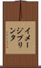 イメージプリンタ Scroll