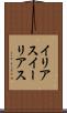 イリアス Scroll