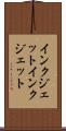 インクジェット Scroll