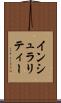 インシュラリティー Scroll