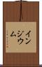 インジウム Scroll