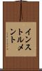インストルメント Scroll