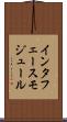 インタフェースモジュール Scroll