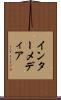 インターメディア Scroll