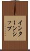 インターンシップ Scroll