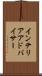 インテリアアドバイサー Scroll