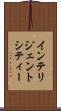 インテリジェントシティー Scroll