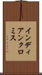 インディアンクロミス Scroll