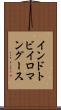 インドトビイロマングース Scroll