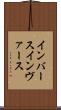 インバース Scroll