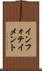 インフォテイメント Scroll