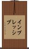 インプレッシブ Scroll