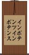 インポテンツ Scroll