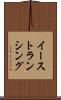 イーストランシング Scroll