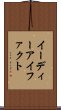 イーディーアイファクト Scroll