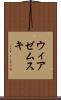 ウィアゼムスキ Scroll