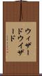 ウィザード Scroll