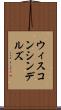 ウィスコンシンデルズ Scroll