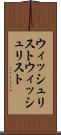 ウィッシュリスト Scroll