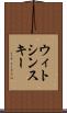 ウィトシンスキー Scroll
