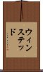 ウィンステッド Scroll