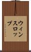ウィンスロップ Scroll
