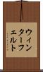 ウィンターフェルト Scroll
