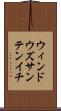 ウィンドウズサンテンイチ Scroll