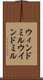 ウィンドミル Scroll