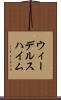 ウィーデルスハイム Scroll
