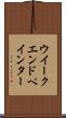 ウイークエンドペインター Scroll