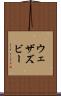ウェザズビー Scroll