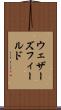 ウェザーズフィールド Scroll