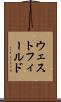 ウェストフィールド Scroll