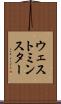 ウェストミンスター Scroll