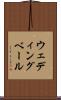 ウェディング・ベール Scroll