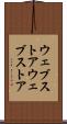 ウェブストア Scroll