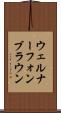 ウェルナーフォンブラウン Scroll