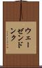 ウェーゼンドンク Scroll