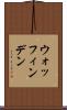 ウォッフィンデン Scroll