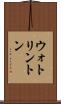 ウォトリントン Scroll