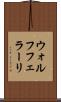 ウォルフフェラーリ Scroll