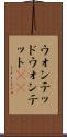 ウォンテッド Scroll