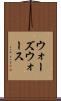ウォーズウォース Scroll
