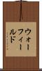 ウォーフィールド Scroll