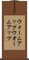 ウォームアップ Scroll