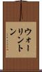 ウォーリントン Scroll